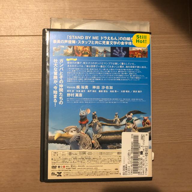 GAMBA KoƒԂ@DVD Aj  CD/DVD/rfI 