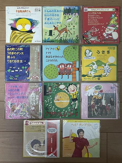 ◎レコード【童謡/うたのえほん etc】11枚◎ < CD/DVD/ビデオ ◎レコード【童謡/うたのえほん etc】11枚◎ < CD/DVD/ビデオの