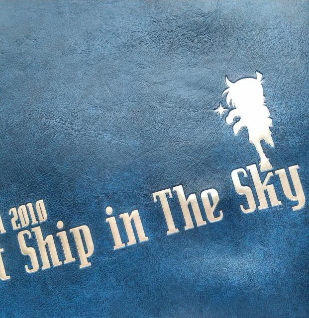BOOKcover@the lost ship in the sky@detected CONAN 2010 Ri  Aj/R~bN/LN^[ 