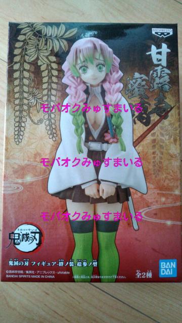 新品★鬼滅の刃絆ノ装甘露寺蜜璃 < アニメ/コミック/キャラクター  新品★鬼滅の刃絆ノ装甘露寺蜜璃 < アニメ/コミック/キャラクターの