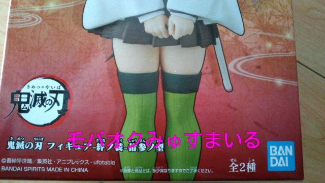 新品★鬼滅の刃絆ノ装甘露寺蜜璃 < アニメ/コミック/キャラクター  新品★鬼滅の刃絆ノ装甘露寺蜜璃 < アニメ/コミック/キャラクターの