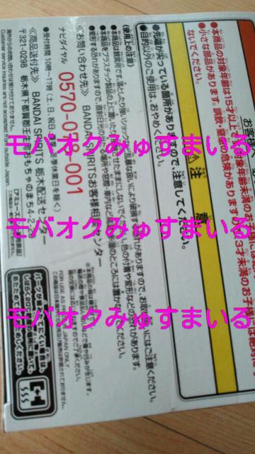 新品★鬼滅の刃絆ノ装甘露寺蜜璃 < アニメ/コミック/キャラクター  新品★鬼滅の刃絆ノ装甘露寺蜜璃 < アニメ/コミック/キャラクターの