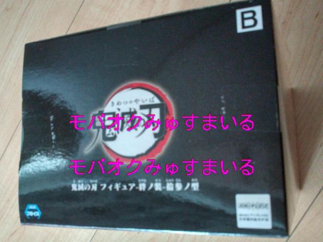 新品★鬼滅の刃絆ノ装甘露寺蜜璃 < アニメ/コミック/キャラクター  新品★鬼滅の刃絆ノ装甘露寺蜜璃 < アニメ/コミック/キャラクターの
