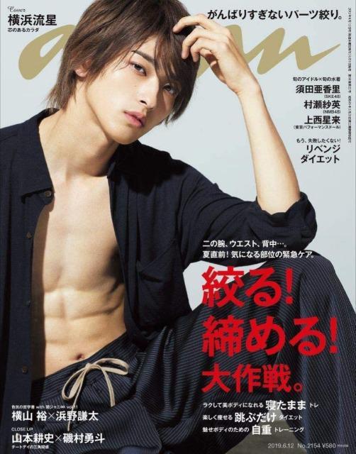 anan l anEan   ^gObY 