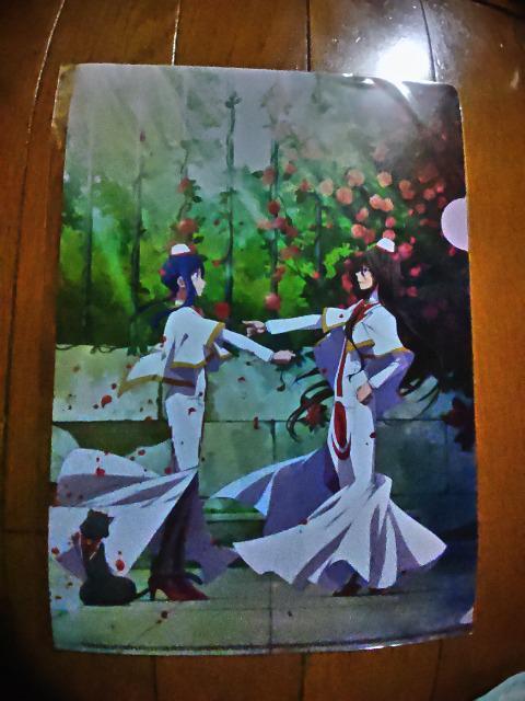 ARIA  The  BENEDIZIONE  前売り特典 < アニメ/コミック/キャラクター  ARIA  The  BENEDIZIONE  前売り特典  < アニメ/コミック/キャラクターの