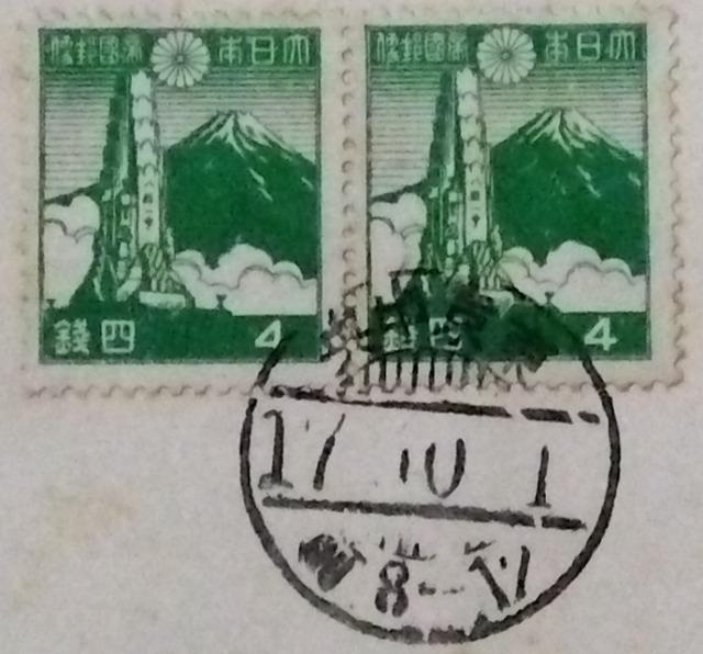 第2次昭和切手「八紘基柱4銭」ペア貼り初日カバー < ホビー  第2次昭和切手「八紘基柱4銭」ペア貼り初日カバー  < ホビーの