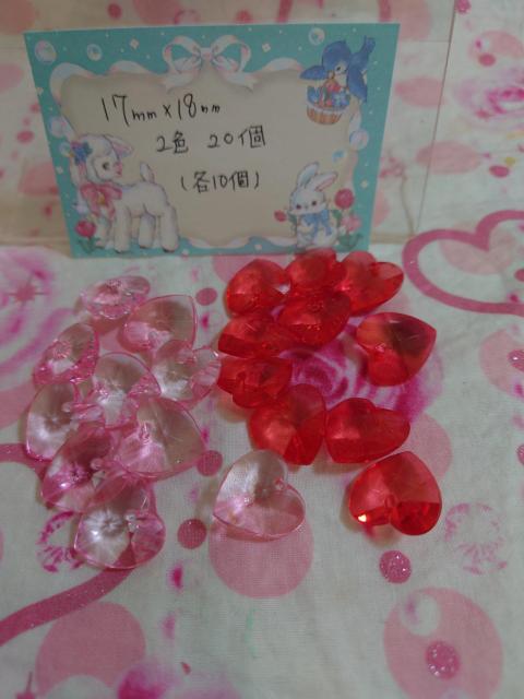 立体カットハートチャーム2色20個 < ペット/手芸/園芸  立体カットハートチャーム2色20個  < ペット/手芸/園芸の