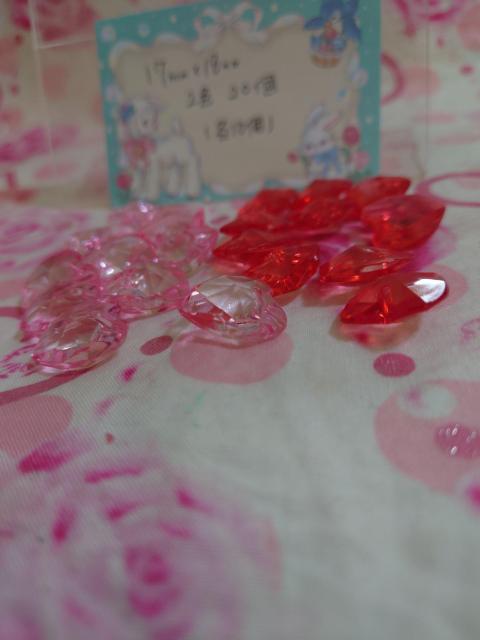 立体カットハートチャーム2色20個 < ペット/手芸/園芸  立体カットハートチャーム2色20個 < ペット/手芸/園芸の