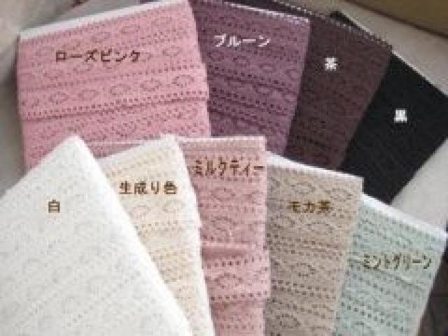9m〈プルーン〉トーションレース幅広(バッグ・ポーチ・小物リメイク) < ペット/手芸/園芸  9m〈プルーン〉トーションレース幅広(バッグ・ポーチ・小物リメイク) < ペット/手芸/園芸の