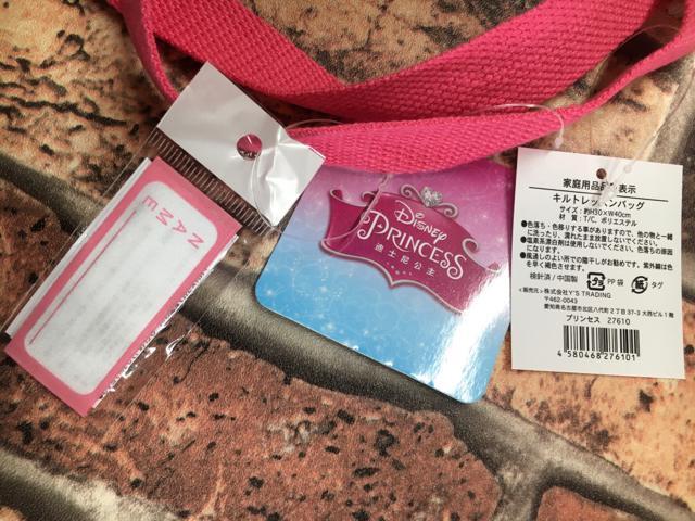 人気キャラ ジュニアキルトレッスンバッグ(4柄から)1個 < アニメ/コミック/キャラクター  人気キャラ ジュニアキルトレッスンバッグ(4柄から)1個 < アニメ/コミック/キャラクターの