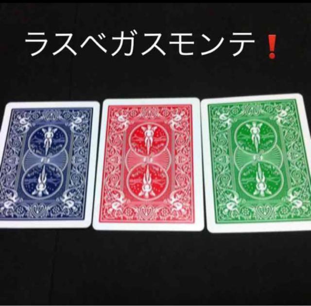 ラスベガスモンテギャンブルをテーマにしたコミカルなトリック < おもちゃ  ラスベガスモンテギャンブルをテーマにしたコミカルなトリック  < おもちゃの