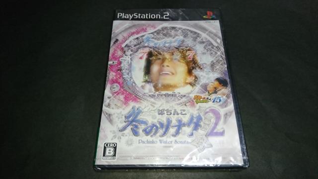 【新品】PS2 ぱちんこ冬のソナタ2 パチってちょんまげ達人15 / パチンコ 冬ソナ 韓国 韓流 難あり < ゲーム本体/ソフト  【新品】PS2 ぱちんこ冬のソナタ2 パチってちょんまげ達人15 / パチンコ 冬ソナ 韓国 韓流 難あり  < ゲーム本体/ソフトの