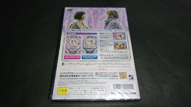 【新品】PS2 ぱちんこ冬のソナタ2 パチってちょんまげ達人15 / パチンコ 冬ソナ 韓国 韓流 難あり < ゲーム本体/ソフト  【新品】PS2 ぱちんこ冬のソナタ2 パチってちょんまげ達人15 / パチンコ 冬ソナ 韓国 韓流 難あり < ゲーム本体/ソフトの