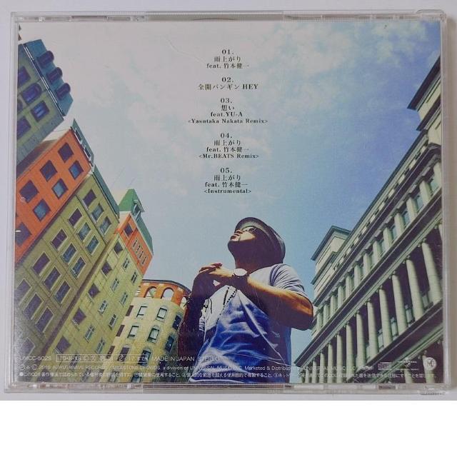 CDq-T Jオ feat.|{ z YU-A cX^J Remix  ^gObY 