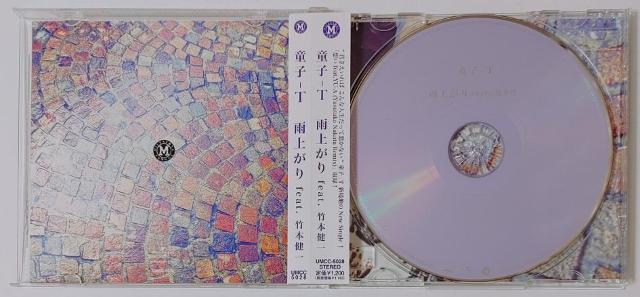 CDq-T Jオ feat.|{ z YU-A cX^J Remix  ^gObY 