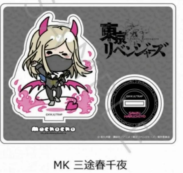 東京リベンジャーズ アクリルスタンド 三途春千夜 < アニメ/コミック/キャラクター 東京リベンジャーズ アクリルスタンド 三途春千夜 < アニメ/コミック/キャラクターの