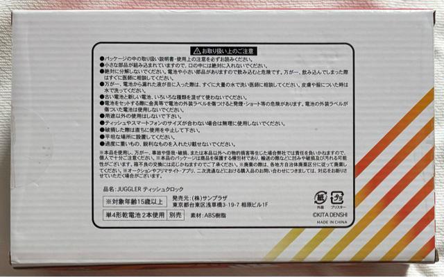 JUGGLER eBbVNbN PINK  CeA/Ct 