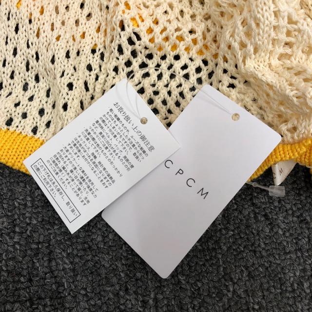  Vi ^Ot CPCM jbg J[fBK  t@bV 