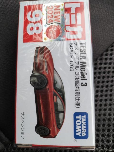 トミカ 98 テスラ Model3 初回特別仕様 未開封新品 < ホビー  トミカ 98 テスラ Model3 初回特別仕様 未開封新品  < ホビーの