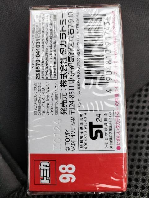 トミカ 98 テスラ Model3 初回特別仕様 未開封新品 < ホビー  トミカ 98 テスラ Model3 初回特別仕様 未開封新品 < ホビーの