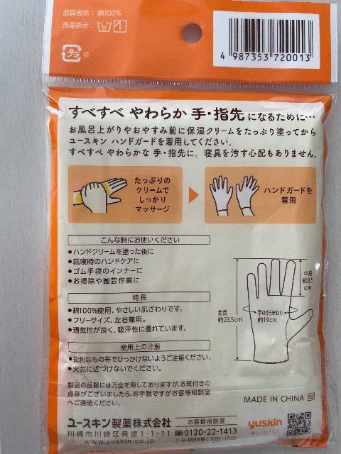 [XL nhK[h nhPA  z AQ̃nhPA  /RX/lC 