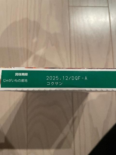 nEXHi 1 J[J[ h 180g gg W nEX ggJ[ PlO  O/hN 