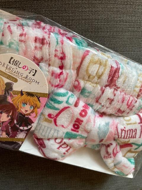 ♯新品♯推しの子  フェイスウォッシュ セット  B小町   ヘアバンド アームバンド < アニメ/コミック/キャラクター  ♯新品♯推しの子  フェイスウォッシュ セット  B小町   ヘアバンド アームバンド < アニメ/コミック/キャラクターの