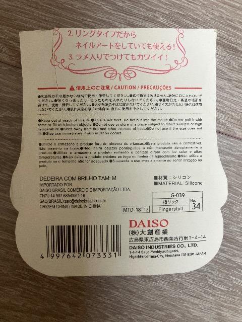 �w�T�b�N�@15P