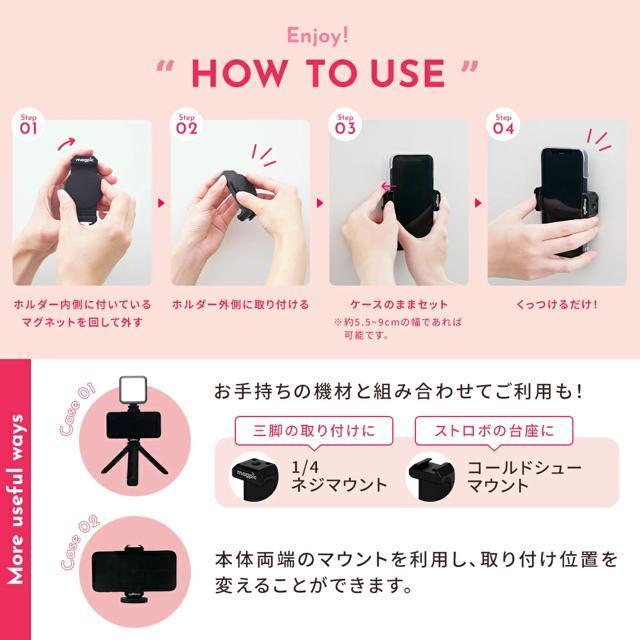 送料無料●定価2,420円【楽天No.1】マグネットスマホスタンド●マグピク 黒●三脚不要 スマホスタンド 旅行 < 家電/AV 送料無料●定価2,420円【楽天No.1】マグネットスマホスタンド●マグピク 黒●三脚不要 スマホスタンド 旅行 < 家電/AVの