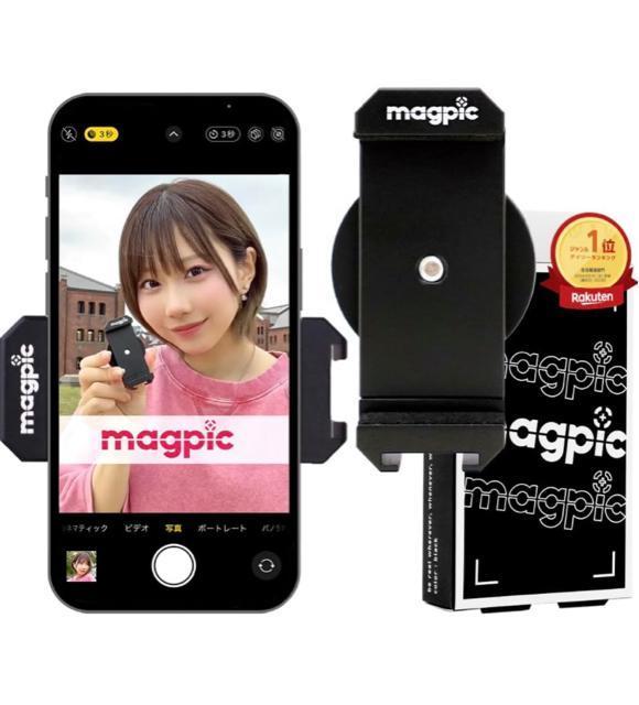 送料無料●定価2,420円【楽天No.1】マグネットスマホスタンド●マグピク 黒●三脚不要 スマホスタンド 旅行 < 家電/AV 送料無料●定価2,420円【楽天No.1】マグネットスマホスタンド●マグピク 黒●三脚不要 スマホスタンド 旅行 < 家電/AVの