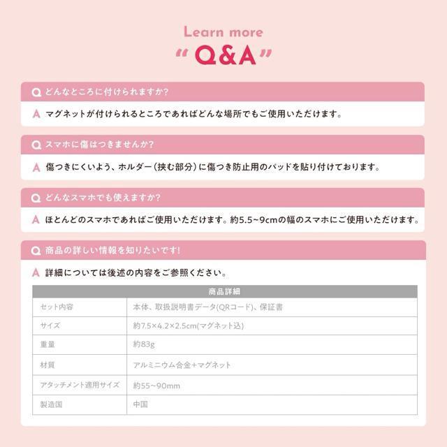 送料無料●定価2,420円【楽天No.1】マグネットスマホスタンド●マグピク 黒●三脚不要 スマホスタンド 旅行 < 家電/AV 送料無料●定価2,420円【楽天No.1】マグネットスマホスタンド●マグピク 黒●三脚不要 スマホスタンド 旅行 < 家電/AVの