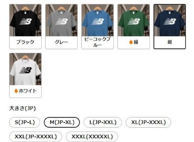 超お買い得990円★メンズ 通気性抜群 Tシャツ 半袖 スポーティグラフィックプリント USAサイズM(日本サイズXL相当)紺 < 男性ファッション  超お買い得990円★メンズ 通気性抜群 Tシャツ 半袖 スポーティグラフィックプリント USAサイズM(日本サイズXL相当)紺 < 男性ファッションの