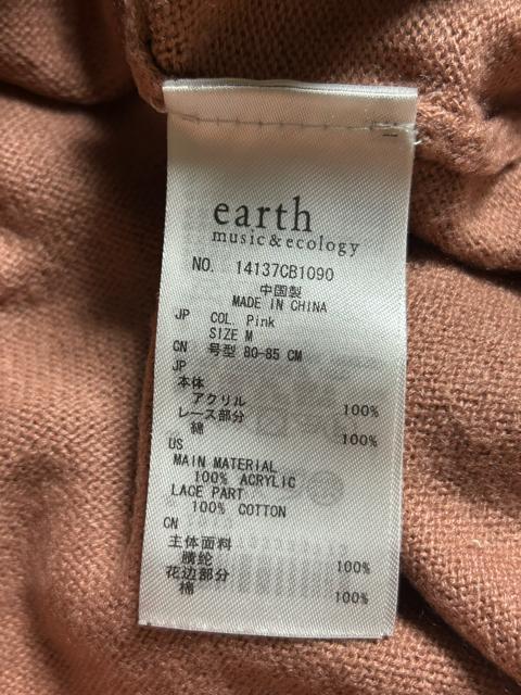 アースミュージックアンドエコロジー 襟レースニット セーター 長袖ニット ピンク M < ブランド  アースミュージックアンドエコロジー 襟レースニット セーター 長袖ニット ピンク M < ブランドの
