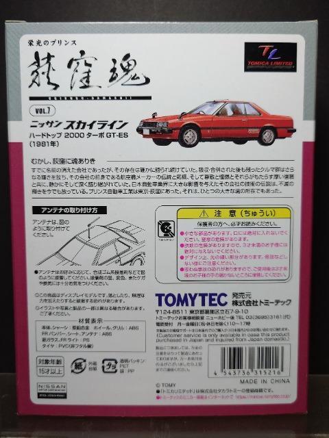 g~J~ebhBe[WlIE-h̃vX-YXJCCn[hgbvQOOOfs-dr(PXWPN)