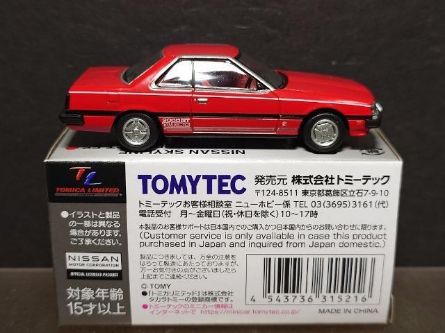 g~J~ebhBe[WlIE-h̃vX-YXJCCn[hgbvQOOOfs-dr(PXWPN)