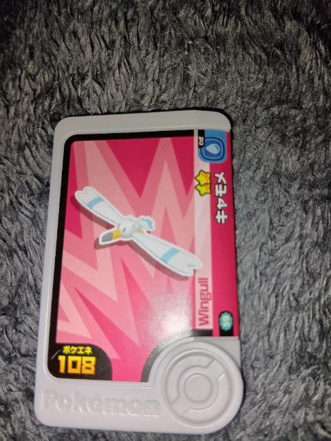 ポケモンフレンダ*キャモメ*未使用 < トレーディングカード  ポケモンフレンダ*キャモメ*未使用  < トレーディングカードの