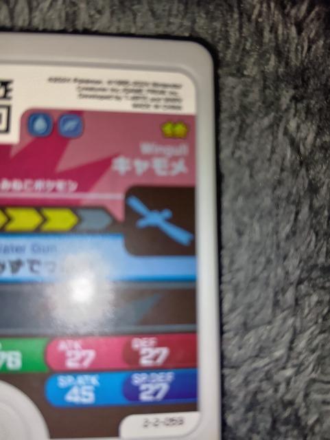 ポケモンフレンダ*キャモメ*未使用 < トレーディングカード  ポケモンフレンダ*キャモメ*未使用 < トレーディングカードの