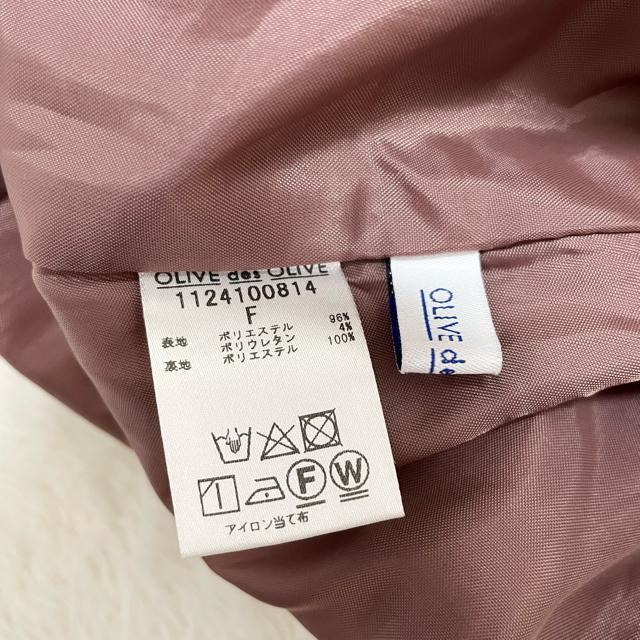 OLIVE des OLIVE I[ufI[u@obN[XAbvOXJ[g@tAXJ[g@K[[i856j  uh 