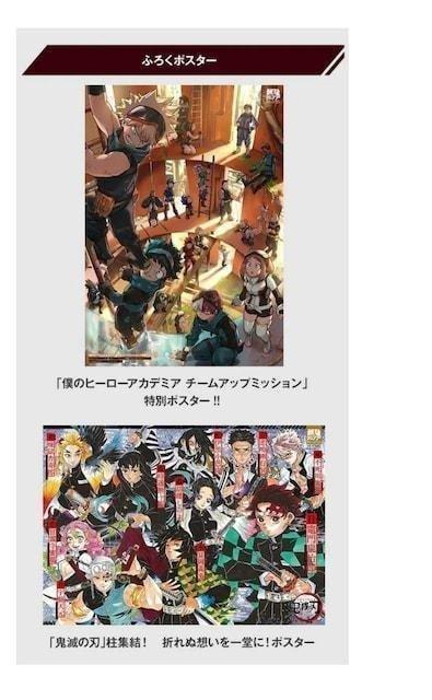 ŋWv9 t^ Sł̐n&qAJ ʃ|X^[   Aj/R~bN/LN^[ 