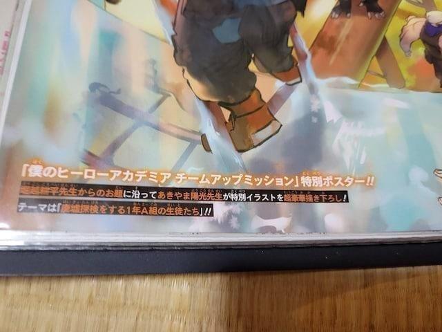 ŋWv9 t^ Sł̐n&qAJ ʃ|X^[  Aj/R~bN/LN^[ 