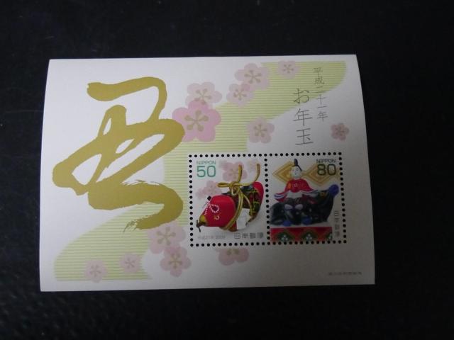 gp@21N@Nʐ؎@130~@|Cg   zr[ 