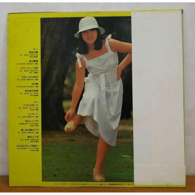 【送料無料】LP(帯あり):岩崎宏美 ウイズ・ベスト・フレンズ < CD/DVD/ビデオ 【送料無料】LP(帯あり):岩崎宏美 ウイズ・ベスト・フレンズ < CD/DVD/ビデオの