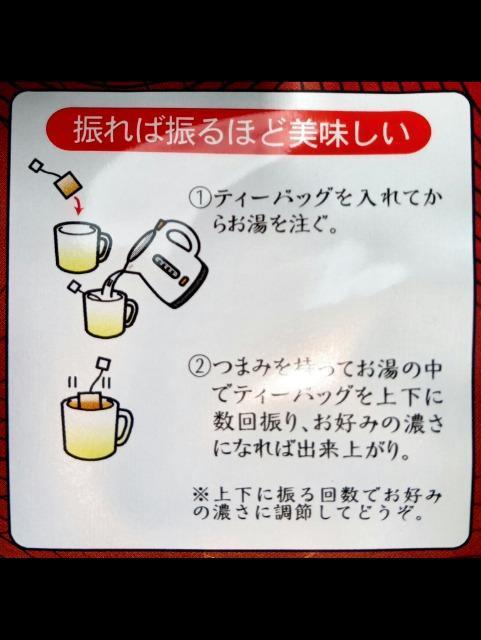 金沢棒茶*ほうじ茶*ティーバッグ < グルメ/ドリンク 金沢棒茶*ほうじ茶*ティーバッグ < グルメ/ドリンクの