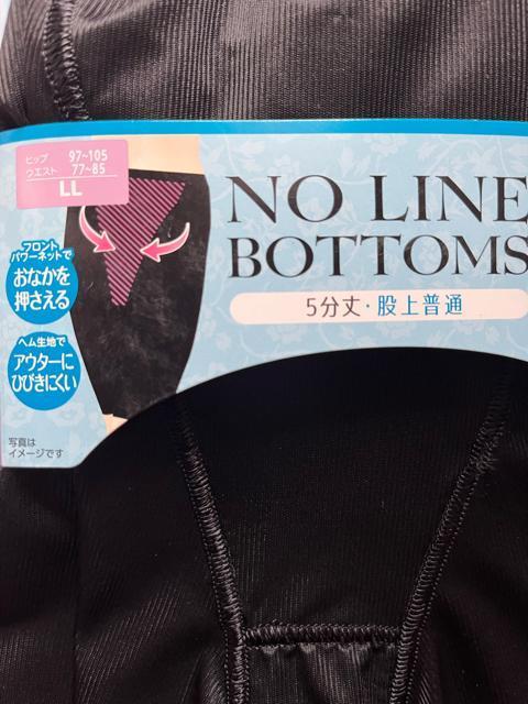 LLサイズ!フロント!パワーネットでお腹押さえる!ヘム生地でアウターにひびきにくい!股上普通!5分丈!ガードルショーツ!黒! < 女性ファッション LLサイズ!フロント!パワーネットでお腹押さえる!ヘム生地でアウターにひびきにくい!股上普通!5分丈!ガードルショーツ!黒! < 女性ファッションの