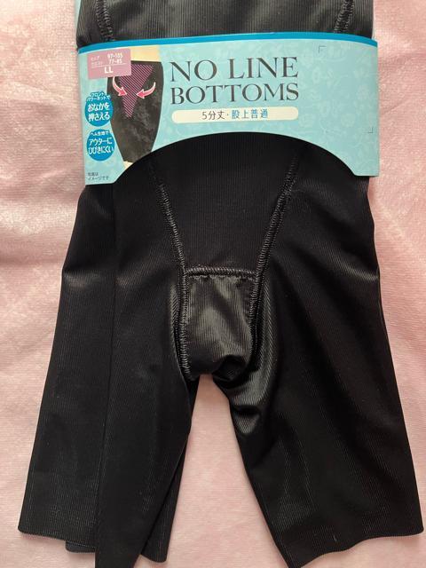 LLサイズ!フロント!パワーネットでお腹押さえる!ヘム生地でアウターにひびきにくい!股上普通!5分丈!ガードルショーツ!黒! < 女性ファッション LLサイズ!フロント!パワーネットでお腹押さえる!ヘム生地でアウターにひびきにくい!股上普通!5分丈!ガードルショーツ!黒! < 女性ファッションの