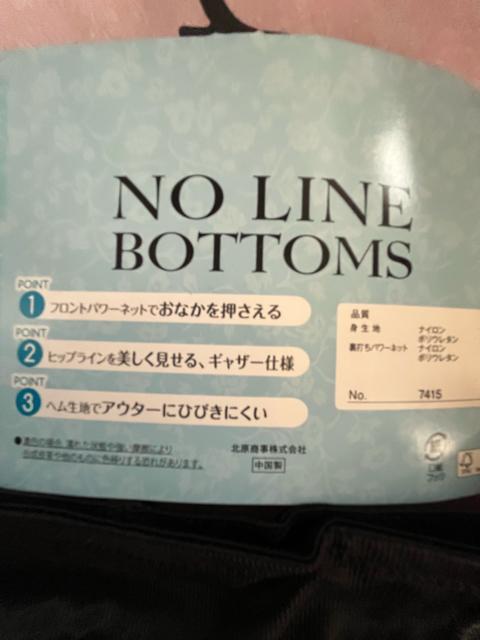 LLサイズ!フロント!パワーネットでお腹押さえる!ヘム生地でアウターにひびきにくい!股上普通!5分丈!ガードルショーツ!黒! < 女性ファッション LLサイズ!フロント!パワーネットでお腹押さえる!ヘム生地でアウターにひびきにくい!股上普通!5分丈!ガードルショーツ!黒! < 女性ファッションの