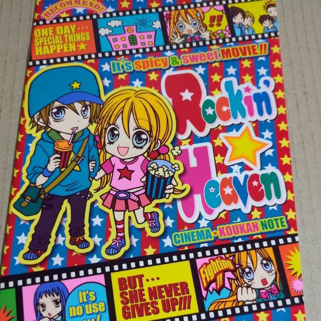 ���b�L���w���������m�[�g��ڂ�t�^  �� �A�j��/�R�~�b�N/�L�����N�^�[�� 