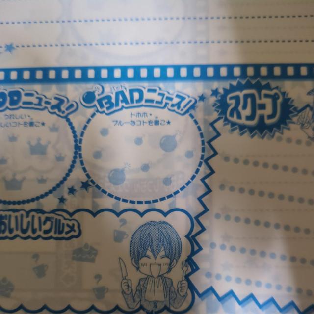 ���b�L���w���������m�[�g��ڂ�t�^ �� �A�j��/�R�~�b�N/�L�����N�^�[�� 