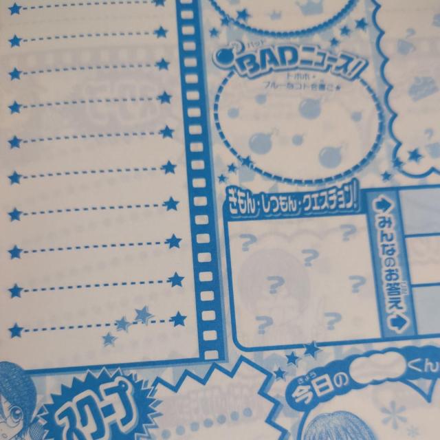 ���b�L���w���������m�[�g��ڂ�t�^ �� �A�j��/�R�~�b�N/�L�����N�^�[�� 