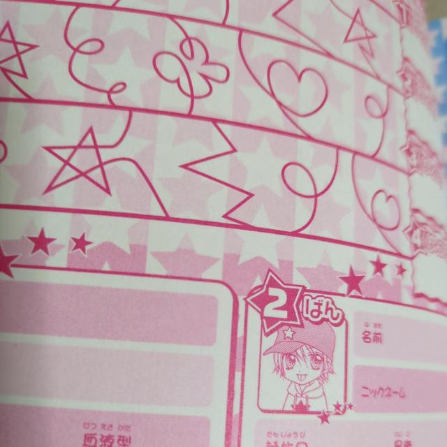 ���b�L���w���������m�[�g��ڂ�t�^ �� �A�j��/�R�~�b�N/�L�����N�^�[�� 